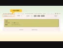 VC Trainer & Player: ボイチェンができるまで。「ユーザー音声の録音編」 (v.1.1)