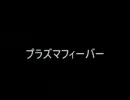 [PSU]マシンガンのエフェクト撮ってみた