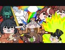 【ウマ娘たぬき】色々まとめPart81