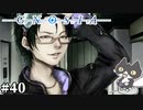【体でな！】轟くグノーシア　ナメクジプレイPart40