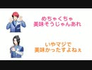 【ブルラジ文字起こし】カレーとの戦い【濱健人】【小西成弥】