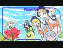[ゆっくり実況]　ポケとら緋　その28