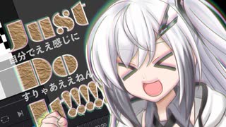 【CoeFontキッチン投稿祭】うっかりアリアルとゼリーフライ【CoeFontキッチン】