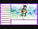 【艦これ2期】全艦娘出るまで、進めま10 part.26【ゆっくり実況】