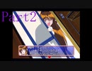 よせみてのずっといっしょ　プレイ動画　#2「幾何学～Geometry」