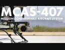 Bell 407 を攻撃ヘリ化する MCAS-407