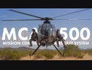 MD-500を攻撃ヘリ化するMCAS-500