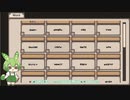 【VOICEVOX実況】異世界の言語をずんだもんが解読していく【7 Days to End with You Part1】