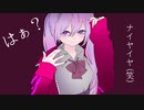 【歌ってみよ】シンデレラ・マスタープラン【ｵﾘｼﾞﾅﾙMV】By 3/4