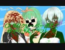 （※ただの劇場動画です）　GUMIクリーパーを添えてゆ○りさんクラフト