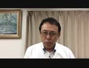 YouTube_BAN_#081_その薬はアカン！  間違いだらけの認知症コロナ対策