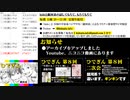 #9-2 ひでぎん 第９回 2022年12月10日(土)