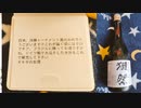 #9-3 ひでぎん 第９回 2022年12月10日(土)