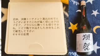 #9-3 ひでぎん 第９回 2022年12月10日(土)