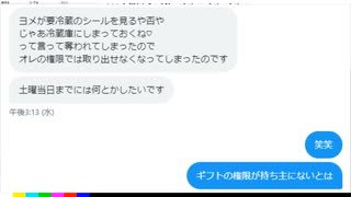 #9-5 ひでぎん 第９回 2022年12月10日(土)