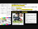 #9-6 ひでぎん 第９回 2022年12月10日(土)