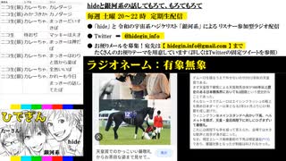 #9-6 ひでぎん 第９回 2022年12月10日(土)