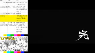 #9-7 ひでぎん 第９回 2022年12月10日(土)