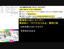 #9-9 【二次会】 ひでぎん 第９回 2022年12月10日(土) 【神回】