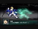 【実況】第二次スパロボＺ再世篇をのんびり実況していきたい【１８８再世目】