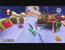 Mariokaat8d