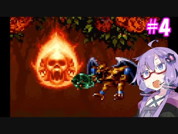 【デモンズブレイゾン】結月ゆかり紋章編 #4【VOICEROID実況】