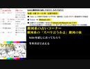 #9-10 【二次会】 ひでぎん 第９回 2022年12月10日(土) 【神回】