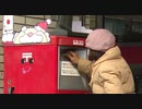年賀はがき　郵便局で受け付け開始～元日に届くよう１２月２５日までに投函を