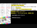 #9-12 【二次会】 ひでぎん 第９回 2022年12月10日(土) 【神回】