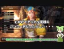 【MHサンブレイク】#107 放射型のガンランスを作りたい【ほぼ1分モンハン実況】
