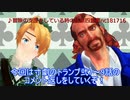 【APヘタリアMMD】寸劇のトランプ弐コメント返し7～9