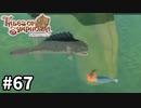 #67【テイルズオブシンフォニア】目指せシリーズ制覇！君と響きあうRPG、TOSを完全初見で楽しむ！！【TALES OF SYMPHONIA】【実況】