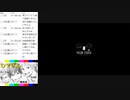 #9-14 【二次会】 ひでぎん 第９回 2022年12月10日(土) 【神回】