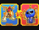 【DQMBV】ゲリュオンVSスラリンガル