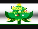 Christmas Sounds 「Jingle Bells 02」※00550-B