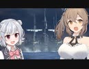 【MHRise Sunbreak】ささらと六花のもっと狩り狩りタイム！#19【CeVIO AI実況】