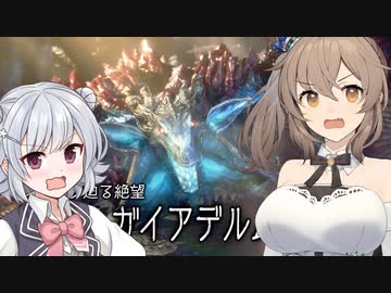 【MHRise Sunbreak】ささらと六花のもっと狩り狩りタイム！#20【CeVIO AI実況】