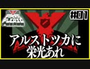 【PAPERS,PLEASE】この国で信じるべきは一体誰ストツカ？【#01】