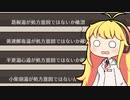 【実況×薬学解説】薬剤師マキの挑む薬剤師シミュレーター #30【疑義照会ウォーズ】