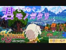【Kynseed】君とつむぐ物語　#1『春日部つむぎ』