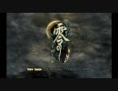 零-月蝕の仮面-プレイ日記OP