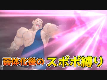 弱体化されたスポポで縛りプレイ【ドラゴンボールザブレイカーズ/A.I.VOICE実況】