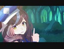 【MMDウマ娘】つかさ式 まちたん「メランコリ・ナイト」