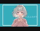 八方ふさがり／らずべりー　feat.flower