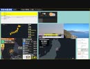 【緊急地震速報（予報）】後志地方西部　最大震度3