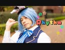 ガチ女装してリズム踊ってみた【DRAGON】