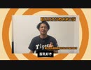 【音MAD】ヴォゲェェェ！！！