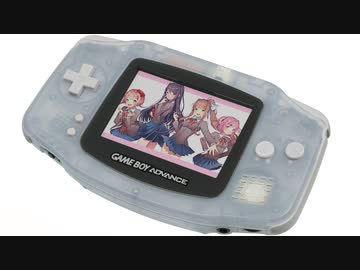 【DDLC】Doki Doki Literature Club!【GBAアレンジ】