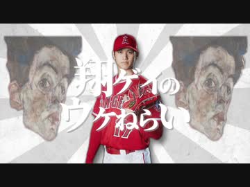 私はおばけではありませんが、大谷翔平さんと一緒におばけのウケねらいを歌いたいです