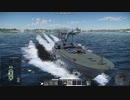 プロジェクト 131 リベル魚雷艇 V-990